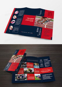 跑步廣告設計模板下載 | 精品跑步廣告設計大全推薦 - 熊貓辦公代理代辦服務